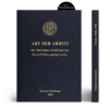 Hardcover Lederoptik dunkelblau Prägung Times & Gold